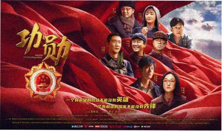 百万美元的五棱星 基德与平次对决