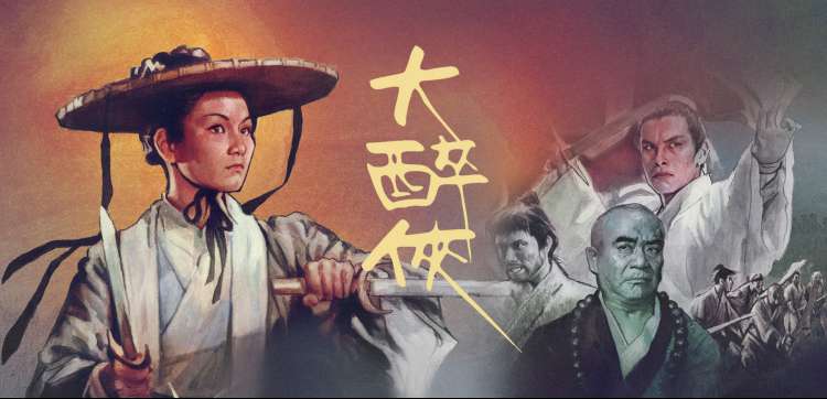 绀青之拳 新加坡滨海湾舞台