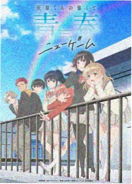 银翼的魔术师 高空客机对决